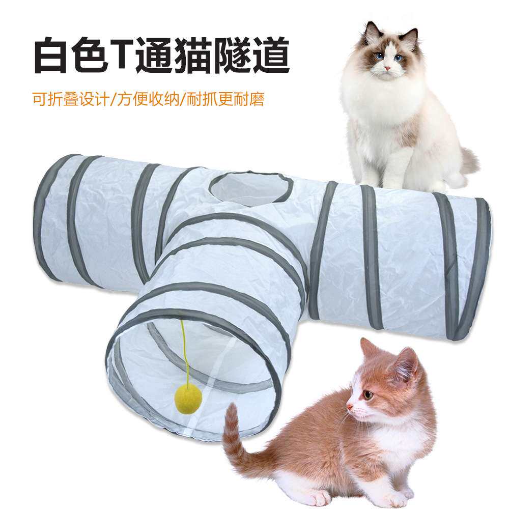 新品白色猫通道 宠物猫隧道 滚地龙猫钻桶可折叠猫玩具互动玩具