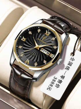 New multifunctional luminous men's watch石英腕表男