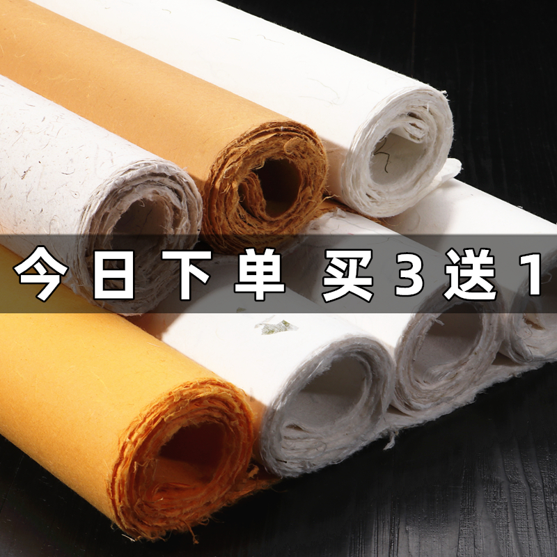 尺八屏长纤维毛笔书法云龙皮纸