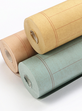 蜡染长卷宣纸小楷纸带竖条格2 3 4 5厘米格状元笺做旧仿古半生半熟书法专用作品纸空白卷轴兰亭序抄经纸