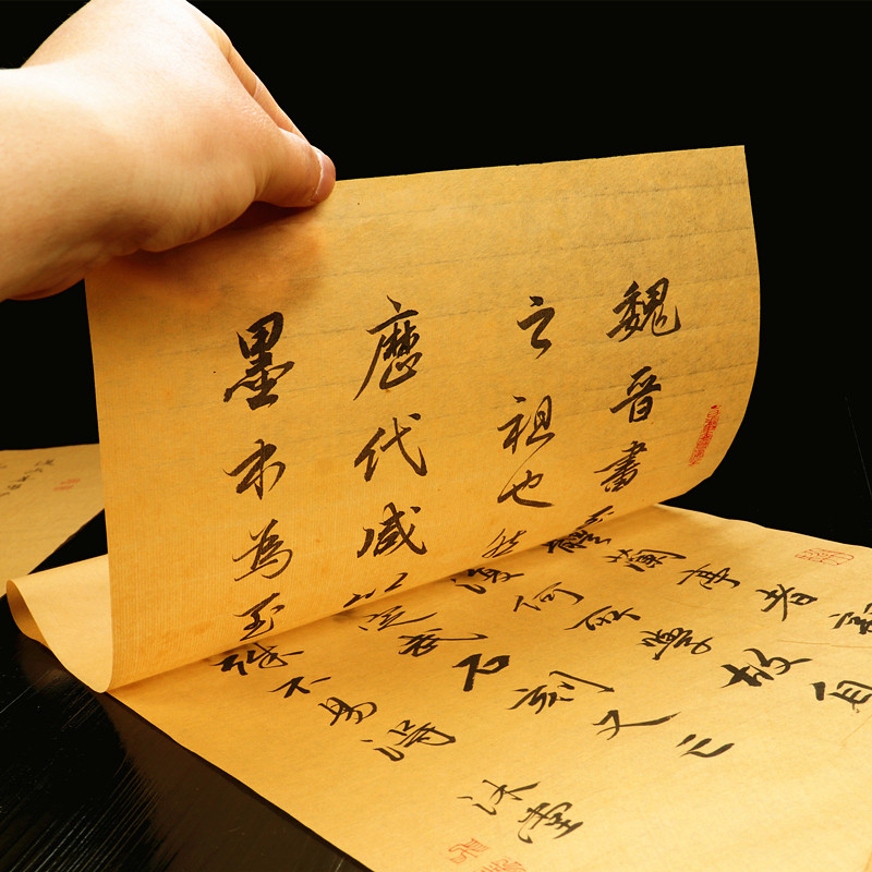 宛陵纸庄古法雁皮纸特薄蝉翼信笺宣纸半生熟小楷作品纸仿古宣纸小篆