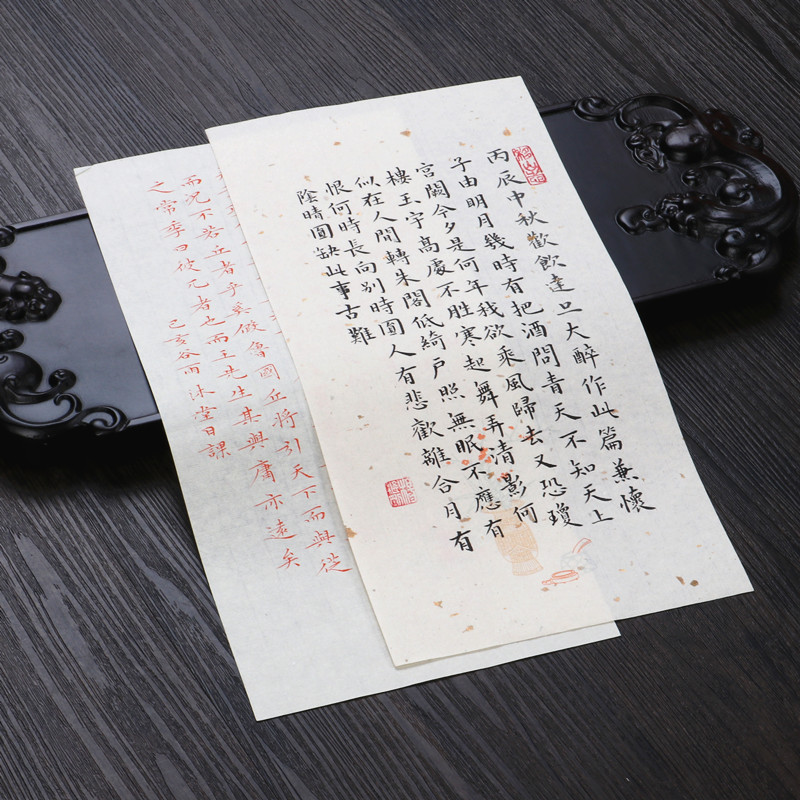 古制信笺仿明清印花洒金硬笔宣纸