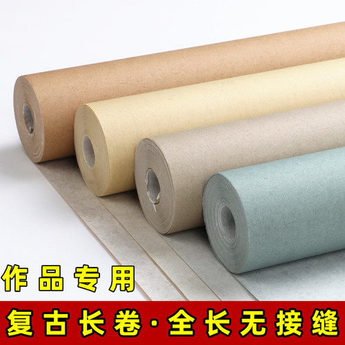 蜡染百米长卷皮纸半生半熟
