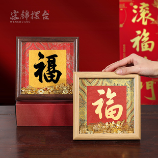 2026年宋锦硬卡空白福字红纸书法摆台相框文创diy加厚福卡画框摆件手写福字斗方宣纸熟宣国画书法绘画硬卡纸