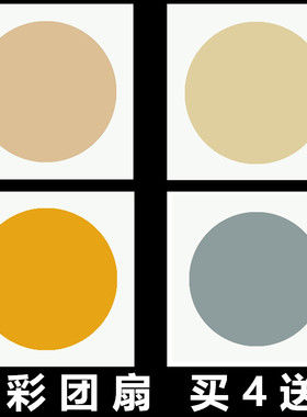 加厚半生半熟粉彩斗方团扇宣纸34*34厘米圆形扇面宣纸毛笔字书法创作专用纸彩色仿古山扇形小楷作品纸批发