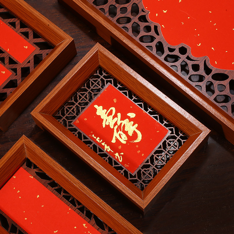 宛陵镂空书法福字硬卡纸实木摆台摆件空白相框文创礼品国风蜡染宣纸手写福字斗方红纸diy福字纸桌面装饰画框,文具电教/文化用品/商务用品,宣纸,淘宝优惠券,粉丝福利购,淘宝优惠卷