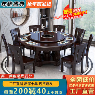 实木餐桌椅组合中式圆形家用10人饭桌带转盘雕花1.8米橡木大圆桌