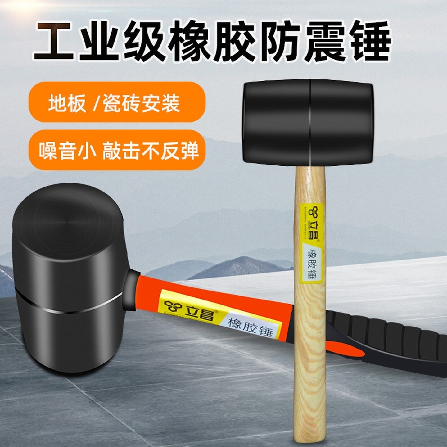 工业级橡胶锤橡皮锤实心胶皮锤安装锤拓印敲打贴地板瓷砖镶嵌手柄