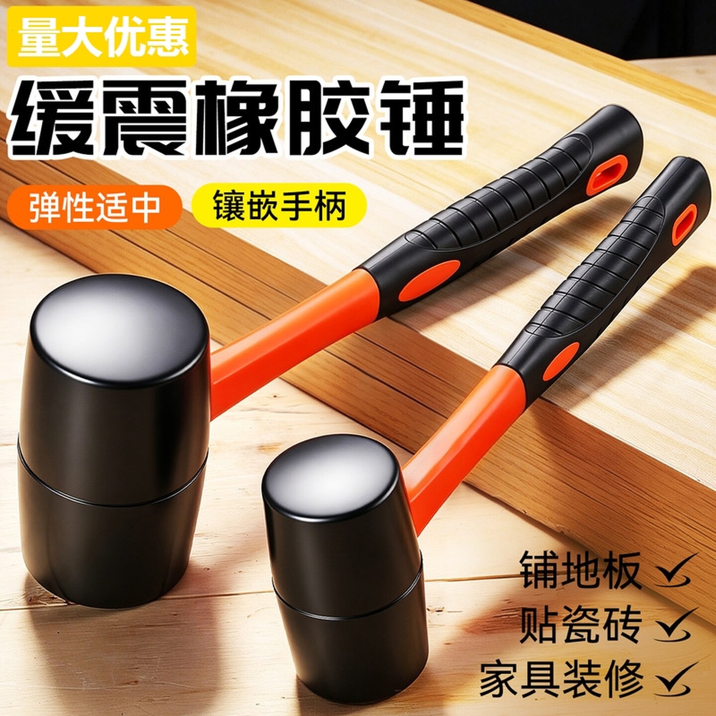 工业级橡胶锤贴尼龙瓷砖专用神器橡胶捶打锤实心皮锤装修工具橡皮