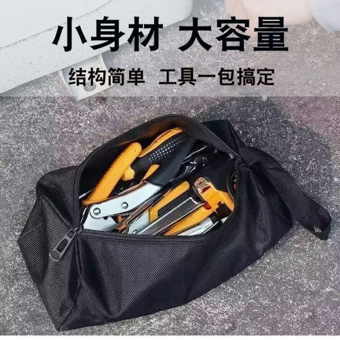 维修工具包小型便携帆布加厚电工手提多功能工具袋小收纳包耐磨用