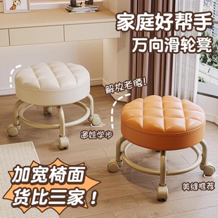 静音万向轮滑矮凳家用滑轮移动带轮板凳小圆凳沙发凳美甲椅子塑料