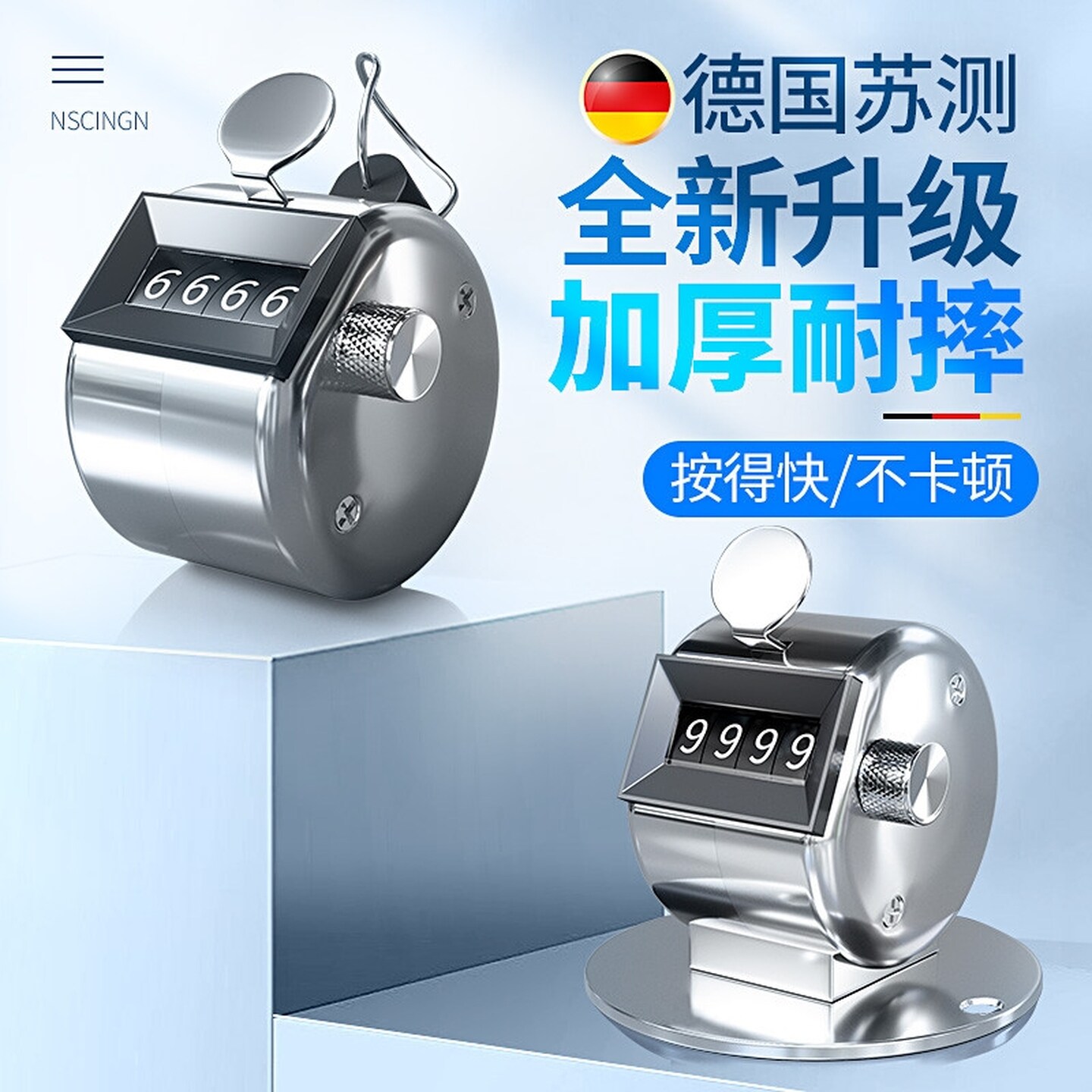 跳绳计数器手按手动记数神器记数器点数器数客客流量机械数数计次