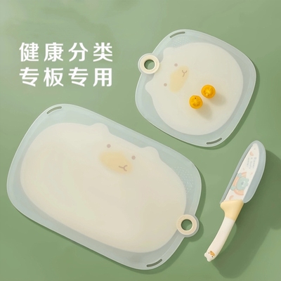 菜板切水果砧板塑料防霉迷你分类婴儿辅食家用小菜板宝宝辅食专用