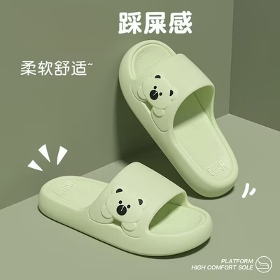 踩屎感拖鞋女2025新款家居夏室内浴室洗澡防滑eva厚底情侣凉拖男