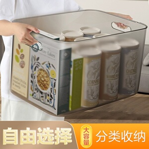 透明收纳箱家用玩具零食储物箱子衣柜衣服整理箱塑料置物筐大容量
