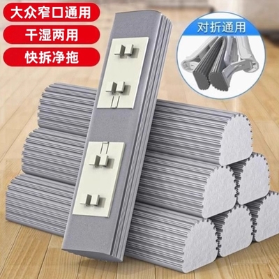 海绵拖把头33cm替换通用窄口对折式家用装拖头挤水吸水胶棉头墩布