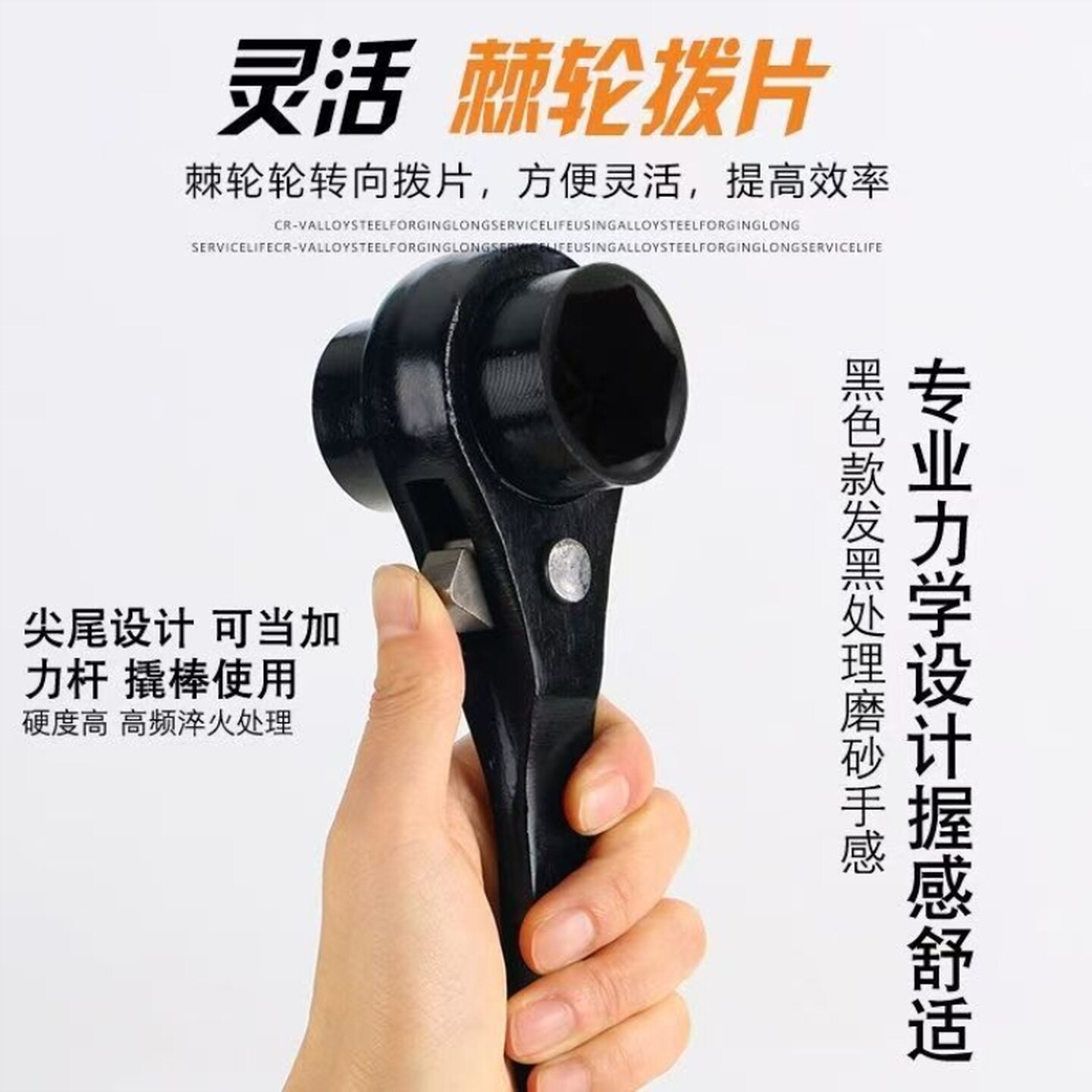 六角梅花尖尾双向棘轮快速扳手多功能脚手架子工梅花套筒万能工具