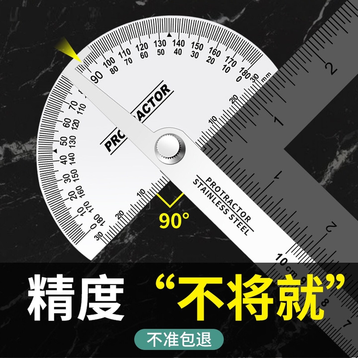 多功能度角尺不锈钢木工角度规测量工业级万能角度尺子关节测量尺