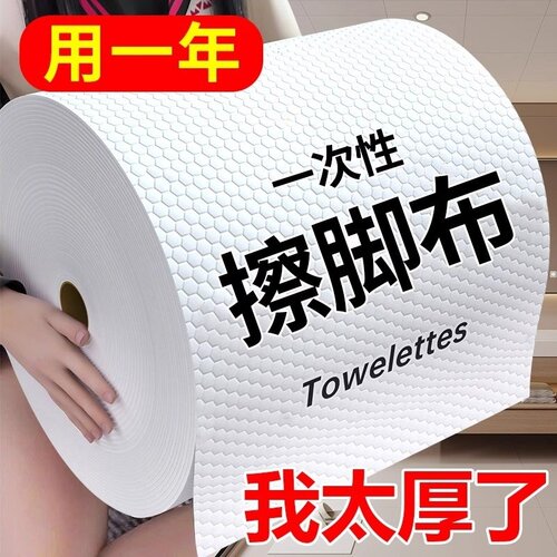 一次性毛巾浴巾美发店专用美容院擦脚理发店擦头酒店懒人足浴纸巾