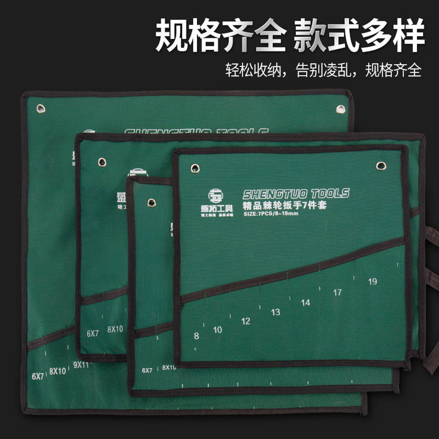 工具收纳袋帆布工具包加厚塑架两用结实扳手专用便携式五金收纳包