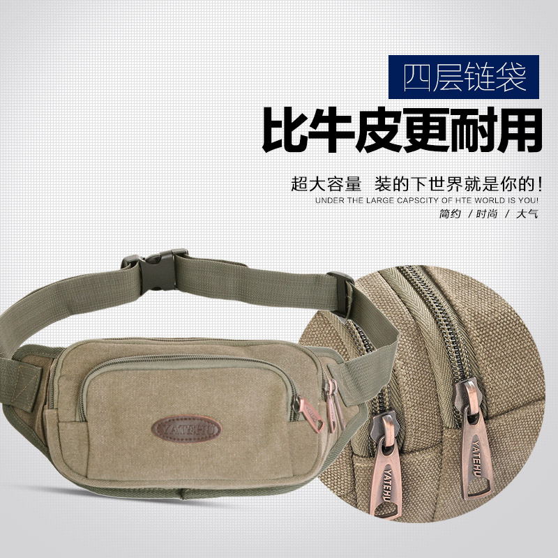 帆布多功能骑行户外腰包