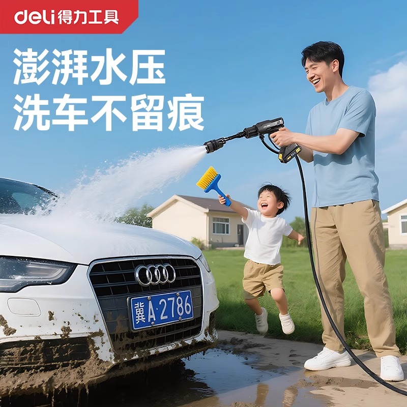 已售10w洗车店都在用的洗车水枪