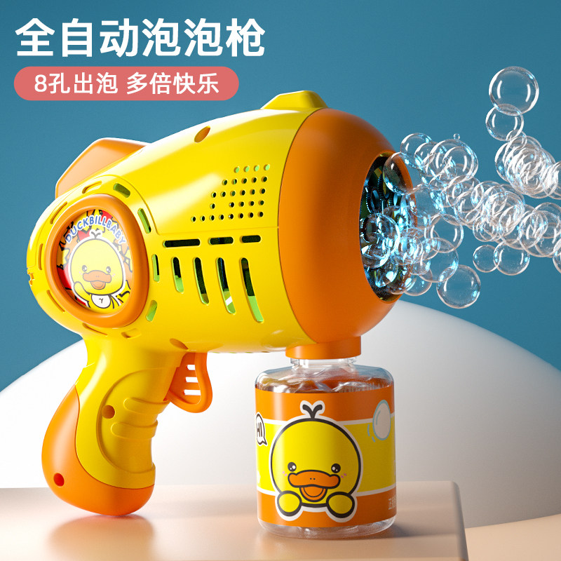 鑫思特儿童多孔泡泡枪玩具全自电动吹泡泡机防漏水ins少女心怎么看?