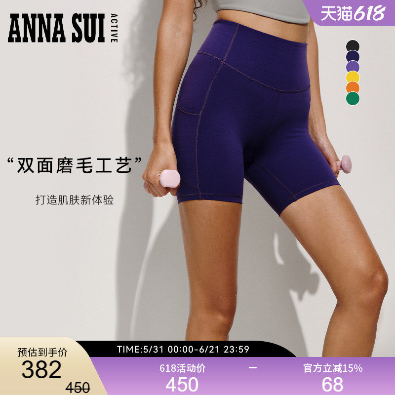 ANNASUI安娜苏运动棉花糖多巴胺骑行裤紧身高弹舒适短裤4分裤女夏