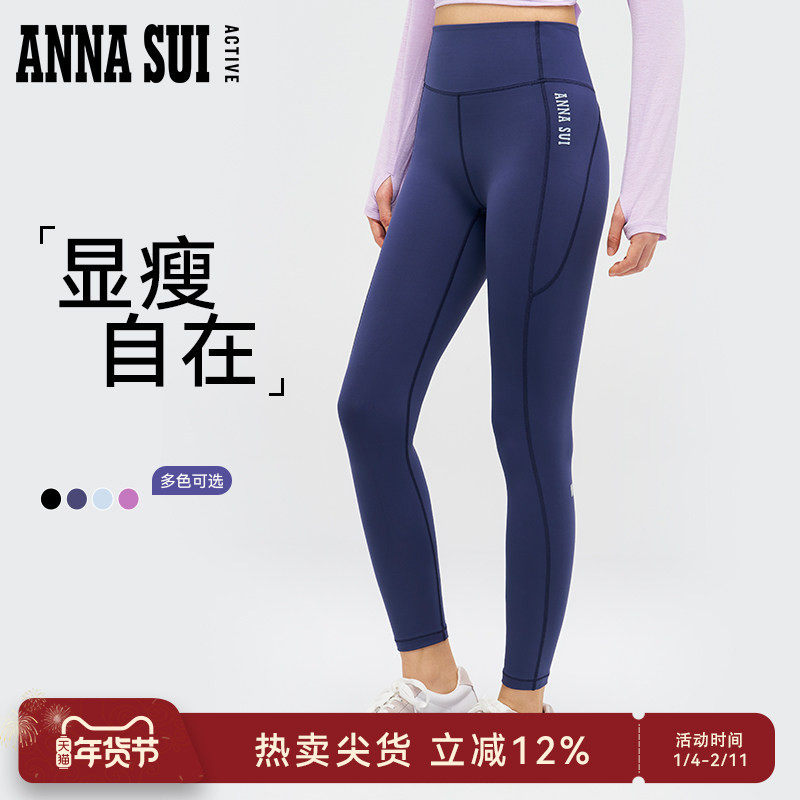 ANNA SUI安娜苏运动 高腰一体式修身弹力legging运动外穿瑜伽裤女,运动/瑜伽/健身/球迷用品,瑜伽长裤,淘宝优惠券,粉丝福利购,淘宝优惠卷
