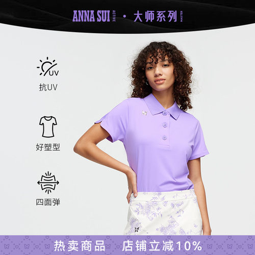 花苞开叉衣袖，便于行动