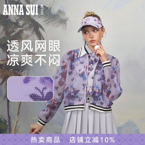 三明治结构面料 网眼机理感 透气舒爽