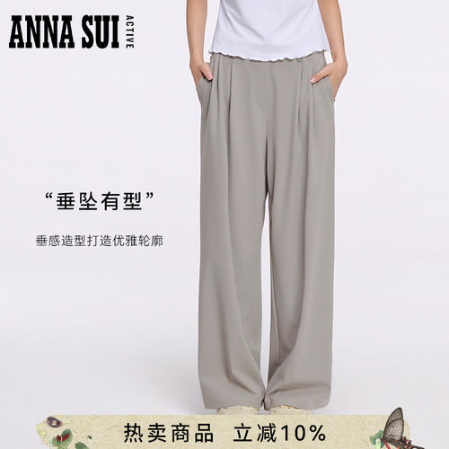 ANNASUI安娜苏运动直筒长裤小个子防晒凉感女款针织阔腿裤通勤春