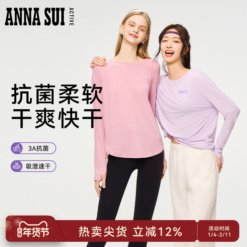 ANNA SUI安娜苏运动 垂柳3A抗菌圆领落肩长袖T恤运动罩衫吸湿速干,运动服/休闲服装,运动T恤,淘宝优惠券,粉丝福利购,淘宝优惠卷