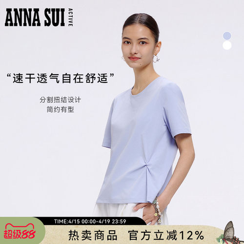 ANNASUI安娜苏运动扭结开叉运动短袖T恤吸湿速干防晒上衣凉感女式
