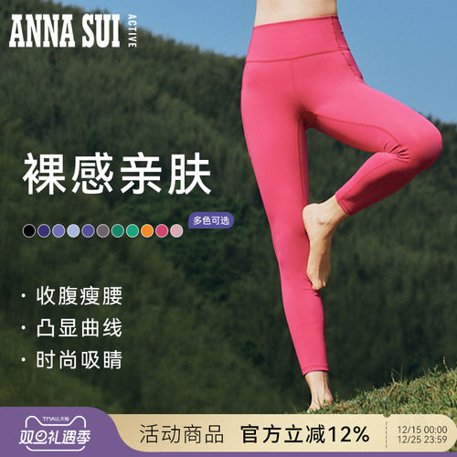 棉花糖多巴胺亮色瑜伽裤