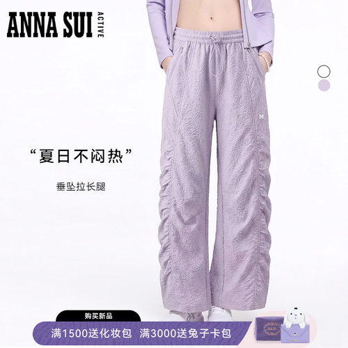 安娜苏运动户外运动长裤女