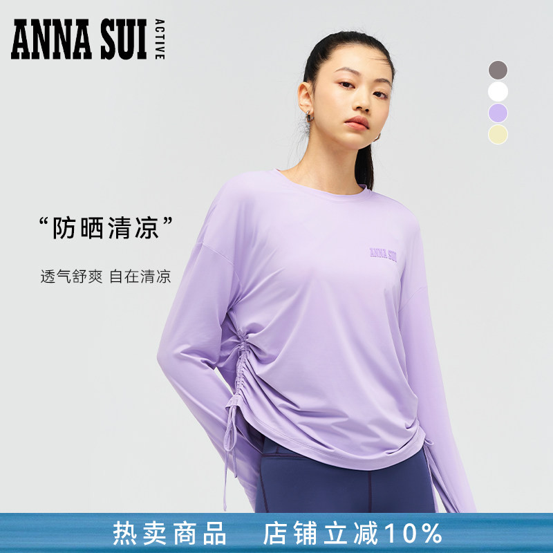 ANNASUI安娜苏运动明星同款运动抽绳长袖T恤凉感防晒衣瑜伽跑步女
