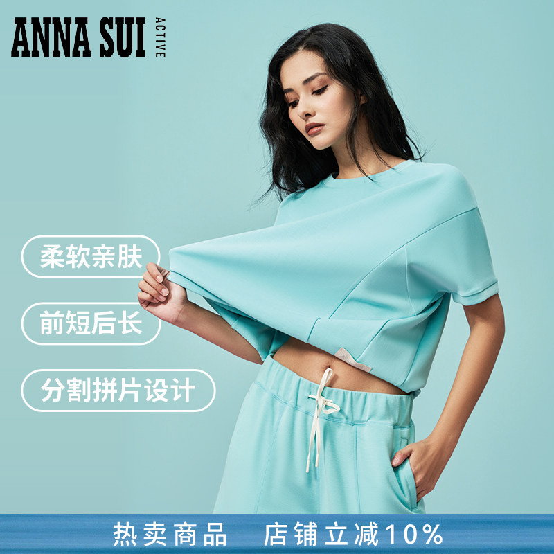 ANNASUI安娜苏运动棉花糖系列前短后长圆领兰精莫代尔短袖T恤女式