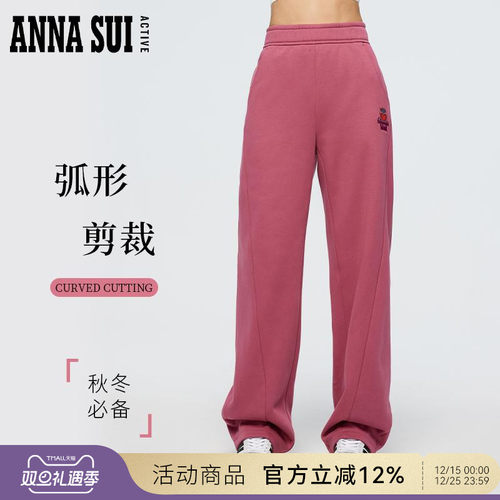 安娜苏休闲针织直筒长裤