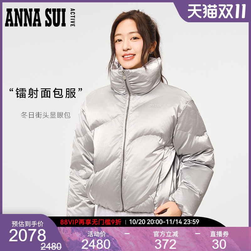 安娜苏运动银色时尚羽绒服
