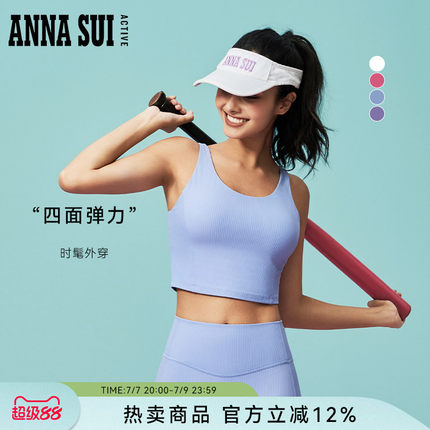 ANNASUI安娜苏运动明星同款抗菌bra美背收副乳文胸女训练健身内衣