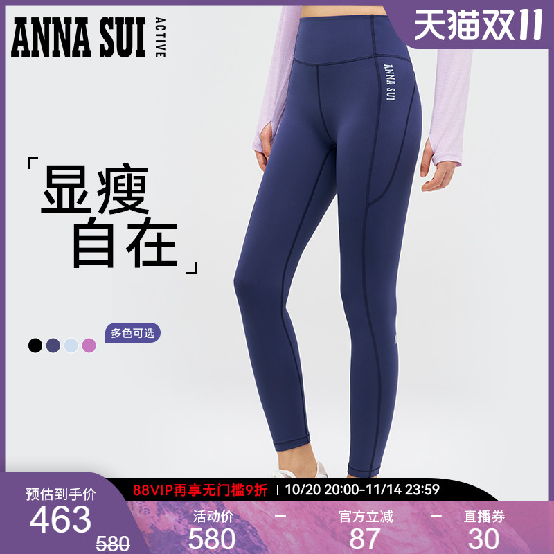 ANNA SUI安娜苏运动 高腰一体式修身弹力legging百搭亲肤瑜伽裤女