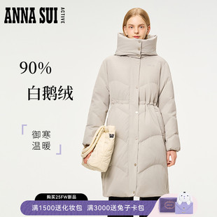 连帽抽绳收腰防泼水羽绒服女 90白鹅绒中长款 ANNA SUI安娜苏运动
