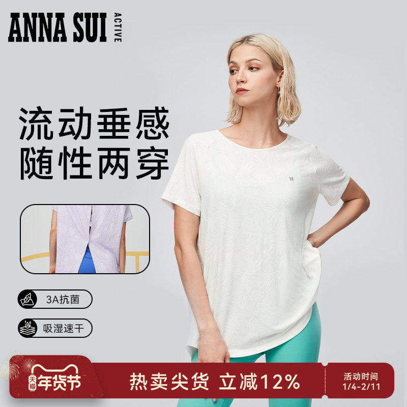 ANNA SUI安娜苏运动  多元系列抗菌吸湿速干弹力后背开叉运动短袖,运动服/休闲服装,运动T恤,淘宝优惠券,粉丝福利购,淘宝优惠卷