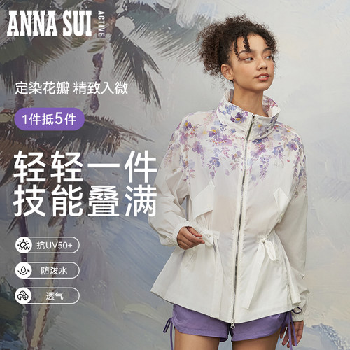 Annasui抗uv50+连帽抽绳外套
