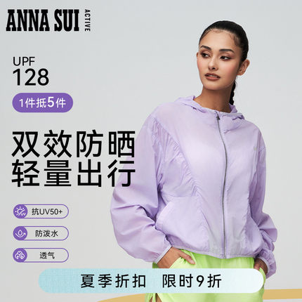 ANNA SUI安娜苏运动 探索系列 抗uv50+防晒衣外套机理轻盈连帽女