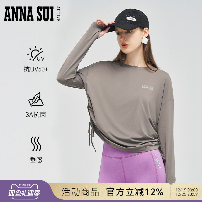 ANNA SUI安娜苏运动 明星同款运动抽绳长袖T恤凉感防晒衣瑜伽跑步