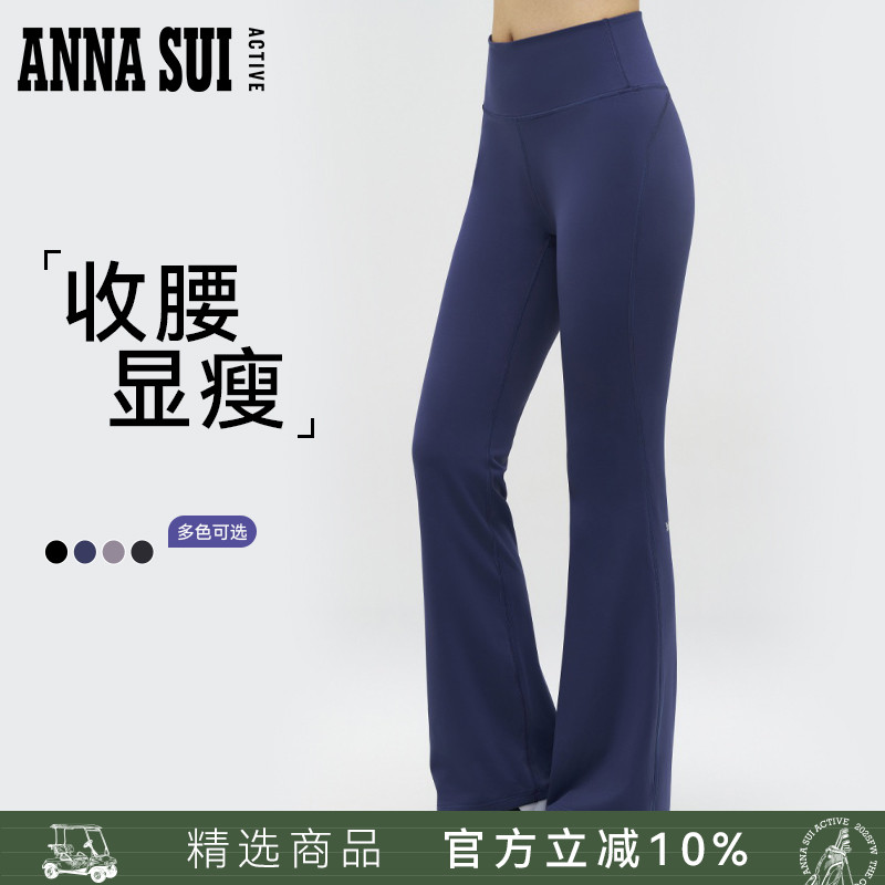 ANNA SUI安娜苏运动 早春高腰弹力紧身微喇修身休闲运动长裤显瘦