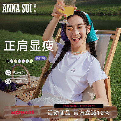 ANNA SUI安娜苏运动 正肩圆领修身户外运动防晒短袖T恤凉感舒适女