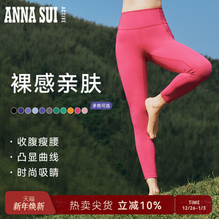 明星同款 ANNA 收腹运动裤 棉花糖多巴胺亮色骑行裤 SUI安娜苏运动